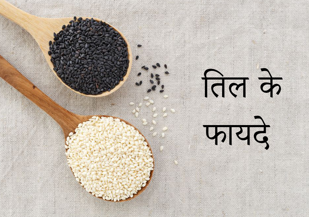 Benefits of sesame